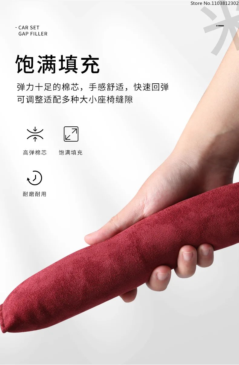 Suede Car Seat Gap Filler Soft Car Styling Padding Leather Leak Pad Plug Spacer Universal Interior Accessories Car Organizer