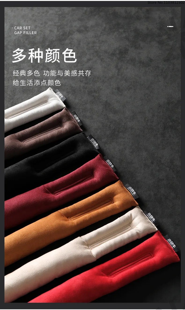 Suede Car Seat Gap Filler Soft Car Styling Padding Leather Leak Pad Plug Spacer Universal Interior Accessories Car Organizer