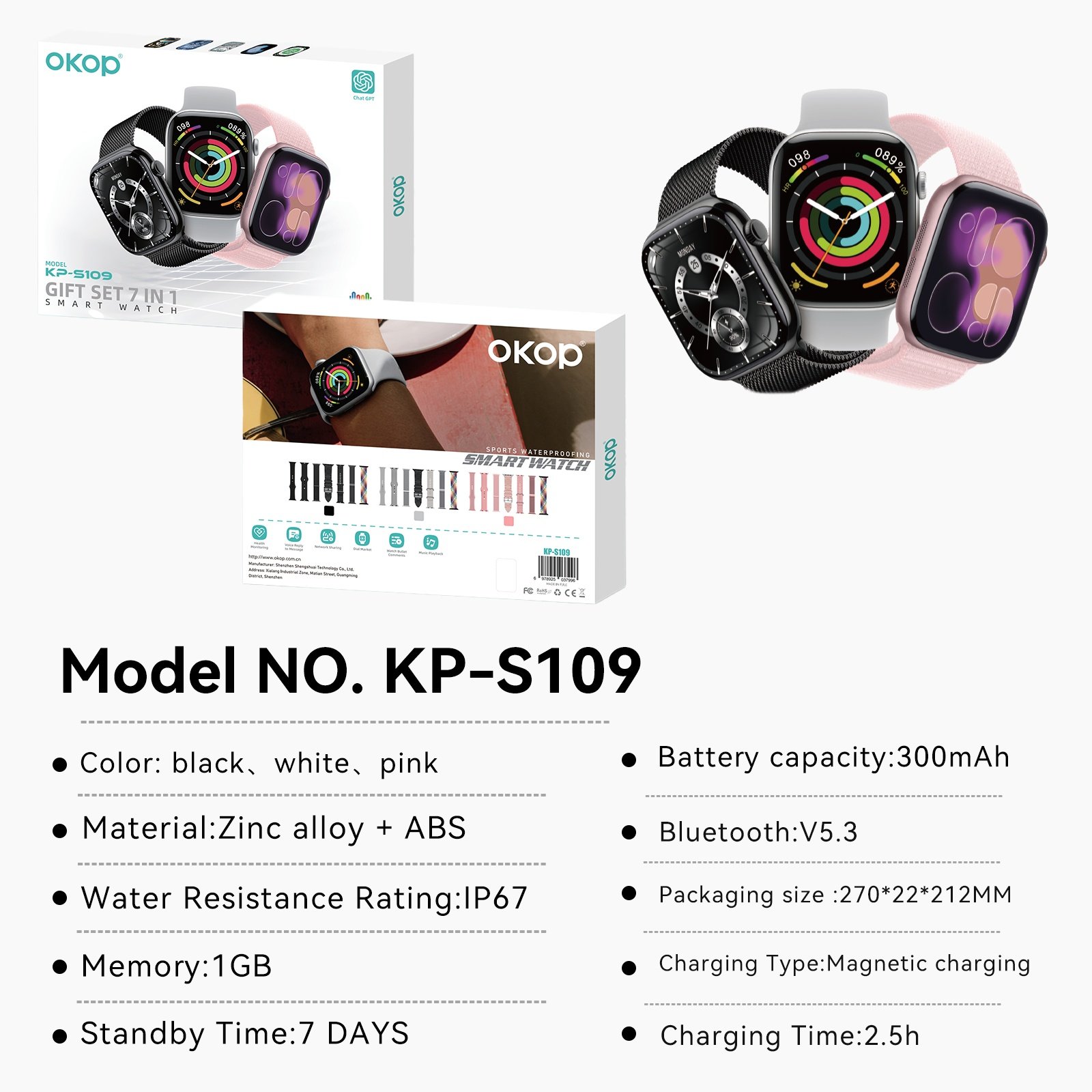 Smartwatch Sports Model With HD Screen 7-in-1 Multifunctionality - Image 3